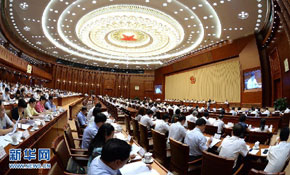 十二屆全國人大常委會(huì)第四次會(huì)議在京舉行