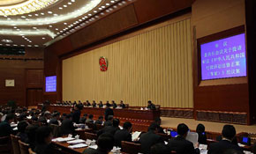 十二屆全國(guó)人大常委會(huì)第六次會(huì)議舉行