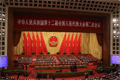 社會主義民主政治新氣象&mdash;&mdash;2014年全國兩會會風(fēng)盤點
