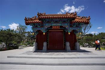 生態(tài)中國(guó)&middot;海岱齊魯鐘神秀