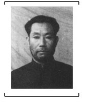 志村行雄