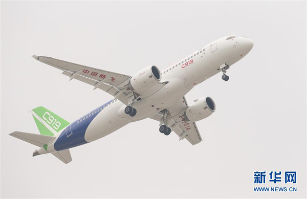 C919首飛成功，共話未來發(fā)展藍(lán)圖