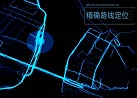 北斗全球系統(tǒng)最后一顆組網(wǎng)衛(wèi)星首秀，意義有多大？