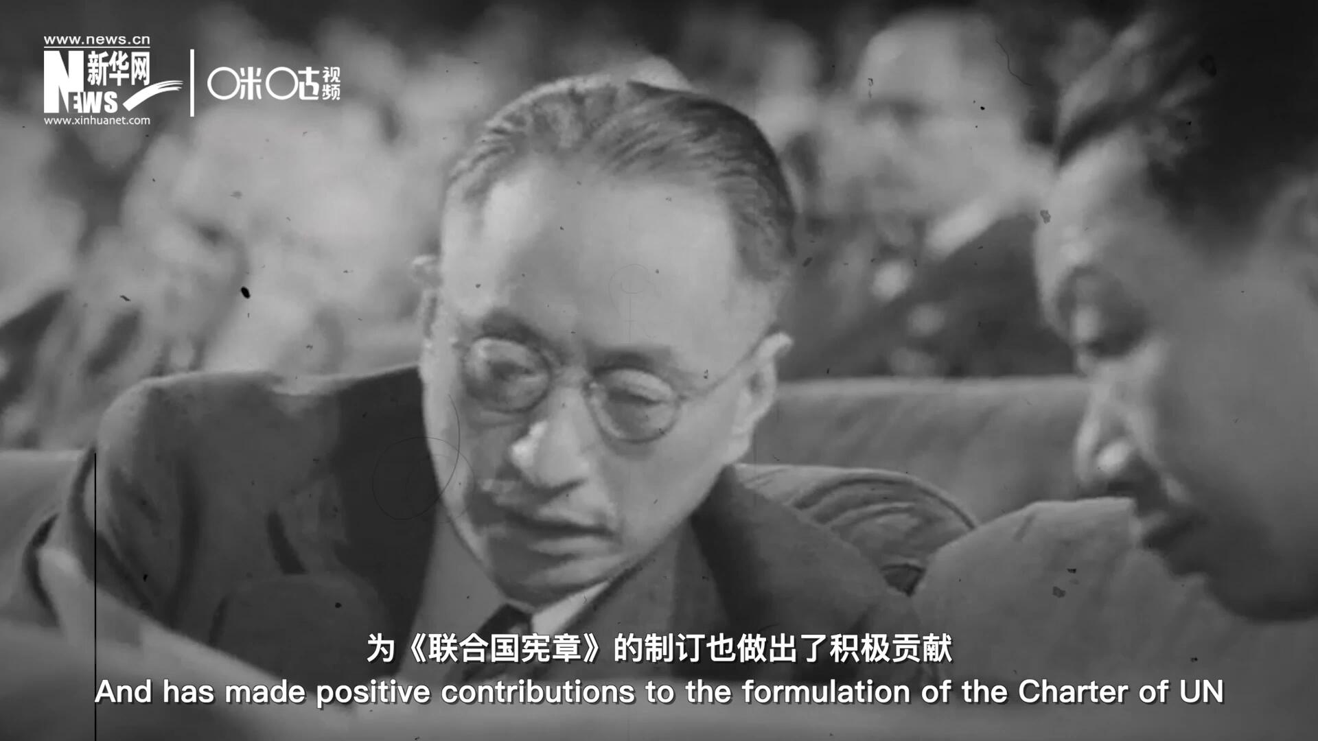 中國最早受到侵略，為《聯(lián)合國憲章》的制訂也做出了積極貢獻(xiàn)