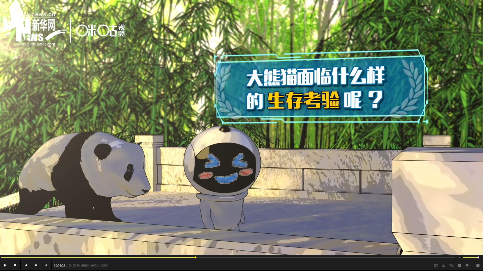 盡管大熊貓保持著較高的出鏡率,但它們的生存,其實(shí)面臨著嚴(yán)峻的考驗(yàn)。