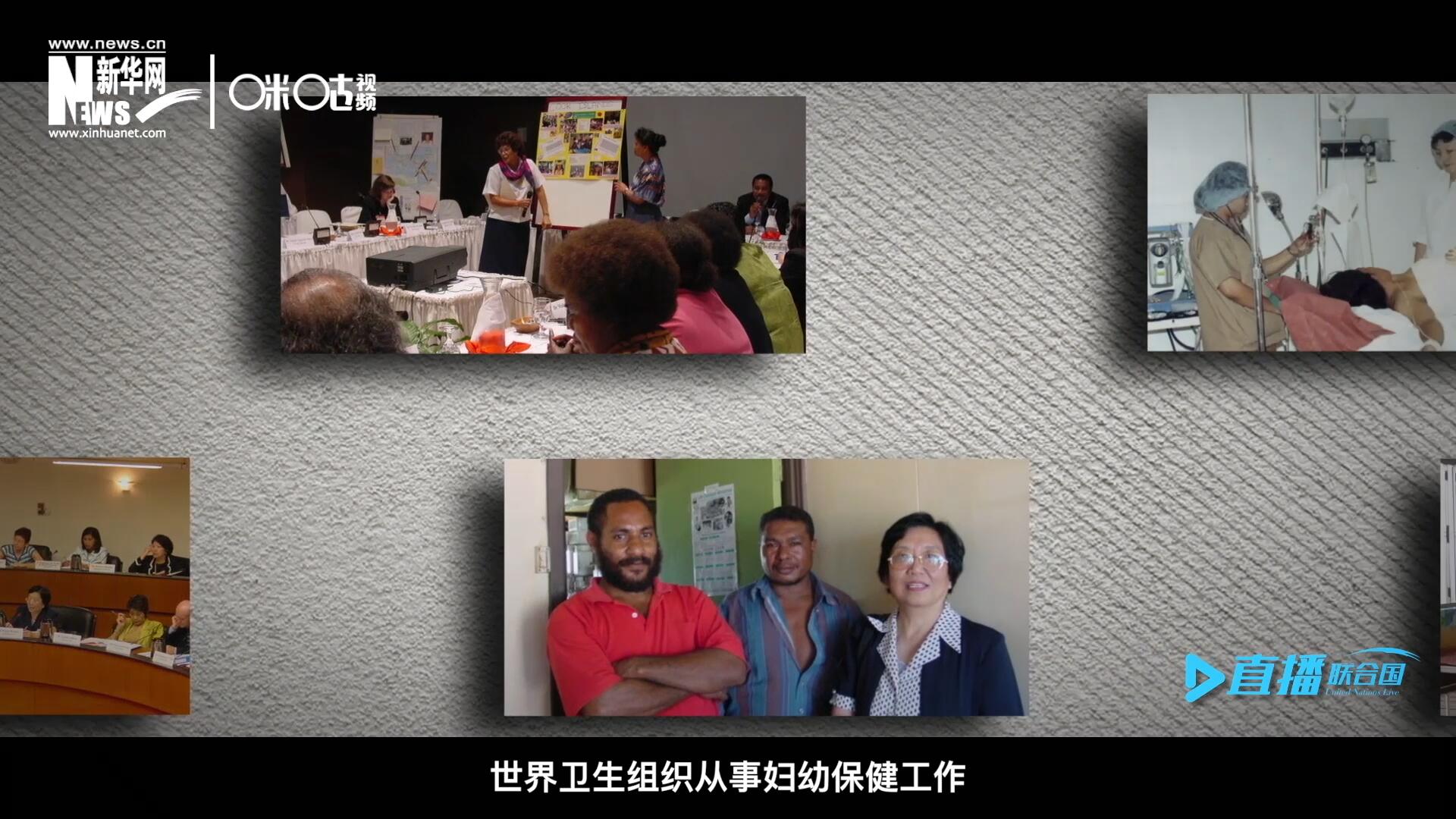 從1990年開始，龐汝彥先后在聯(lián)合國兒童基金會(huì)、世界衛(wèi)生組織從事婦幼保健工作。