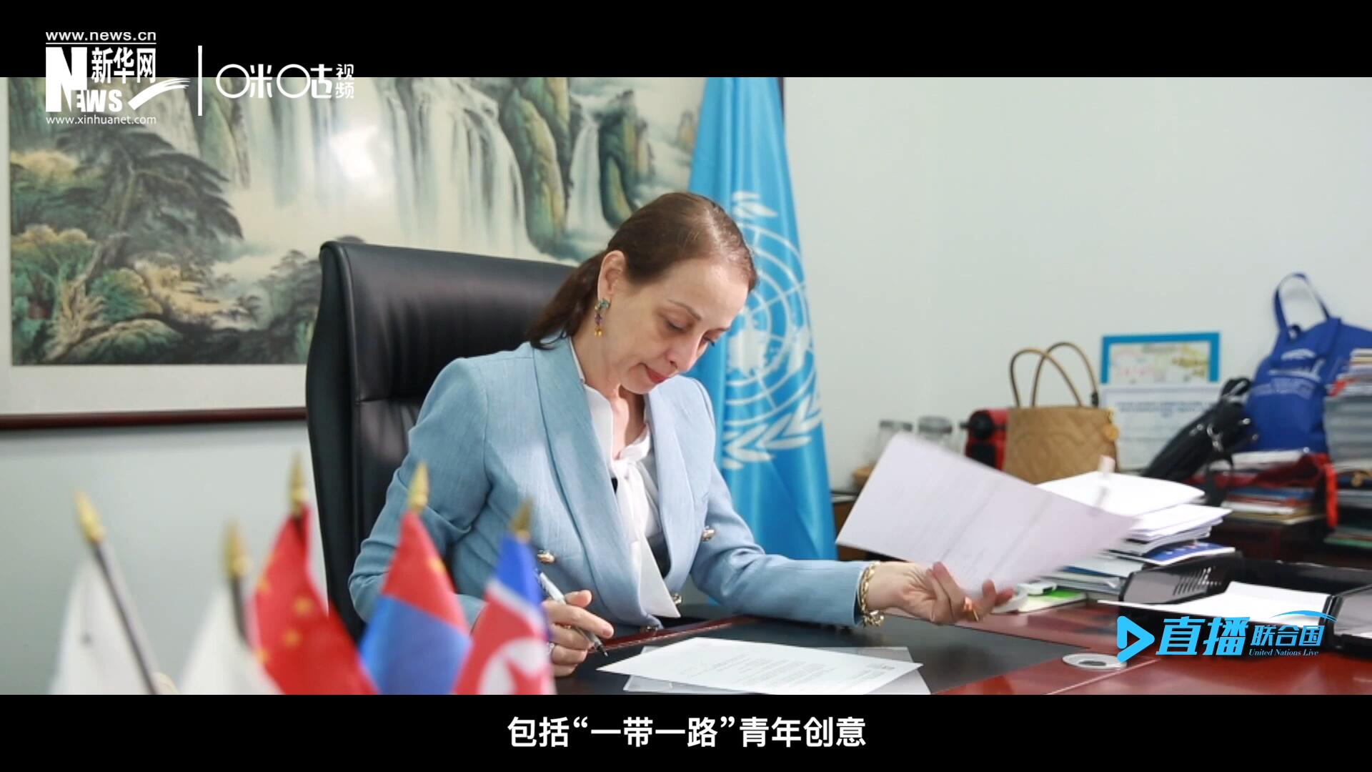 就在這間小小的辦公室里，歐敏行和她的團(tuán)隊(duì)組織開展了包括&ldquo;一帶一路&rdquo;青年創(chuàng)意與遺產(chǎn)論壇等一系列項(xiàng)目。