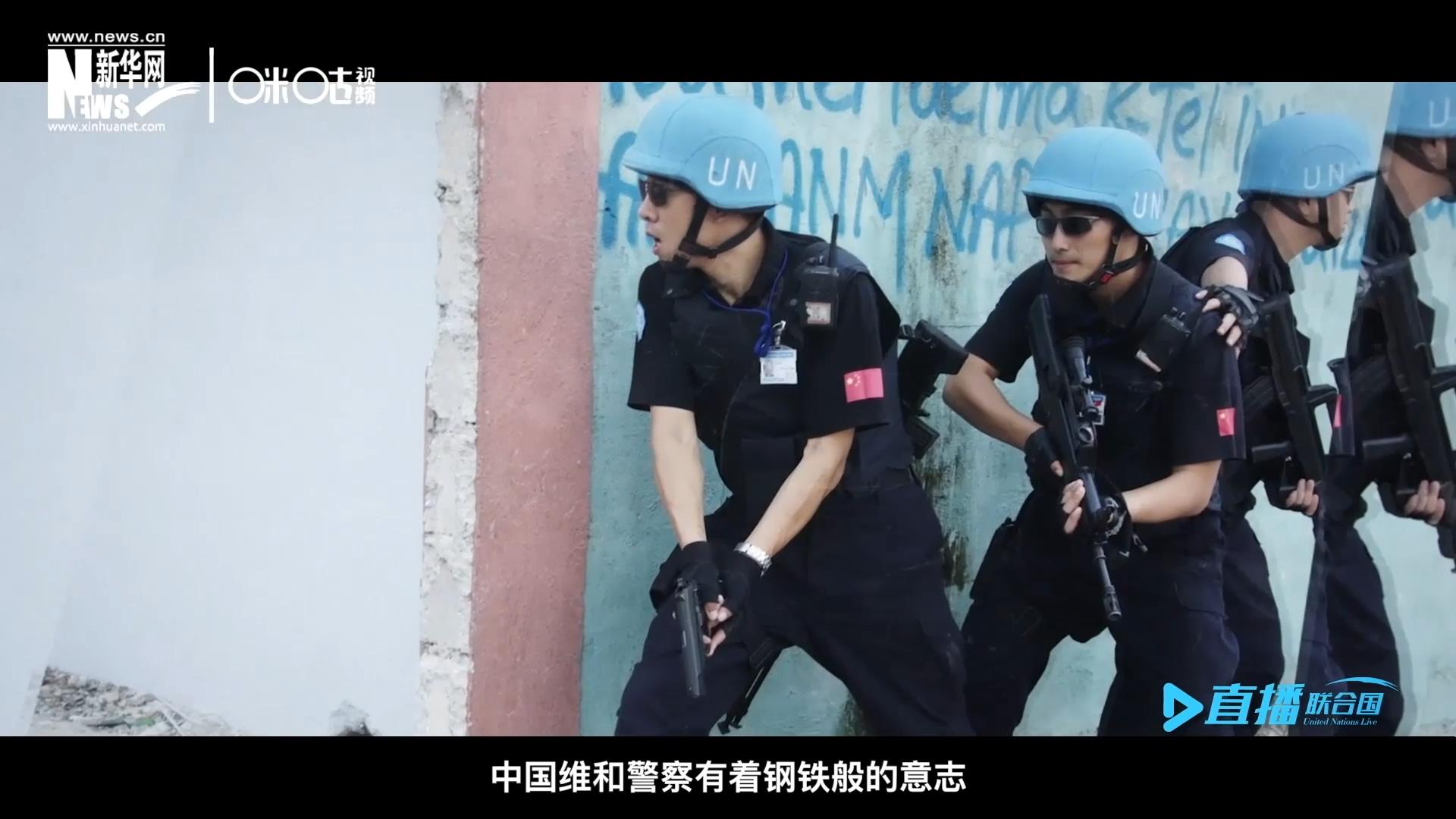 中國維和警察有著鋼鐵般的意志，但也有著一顆柔軟的心。