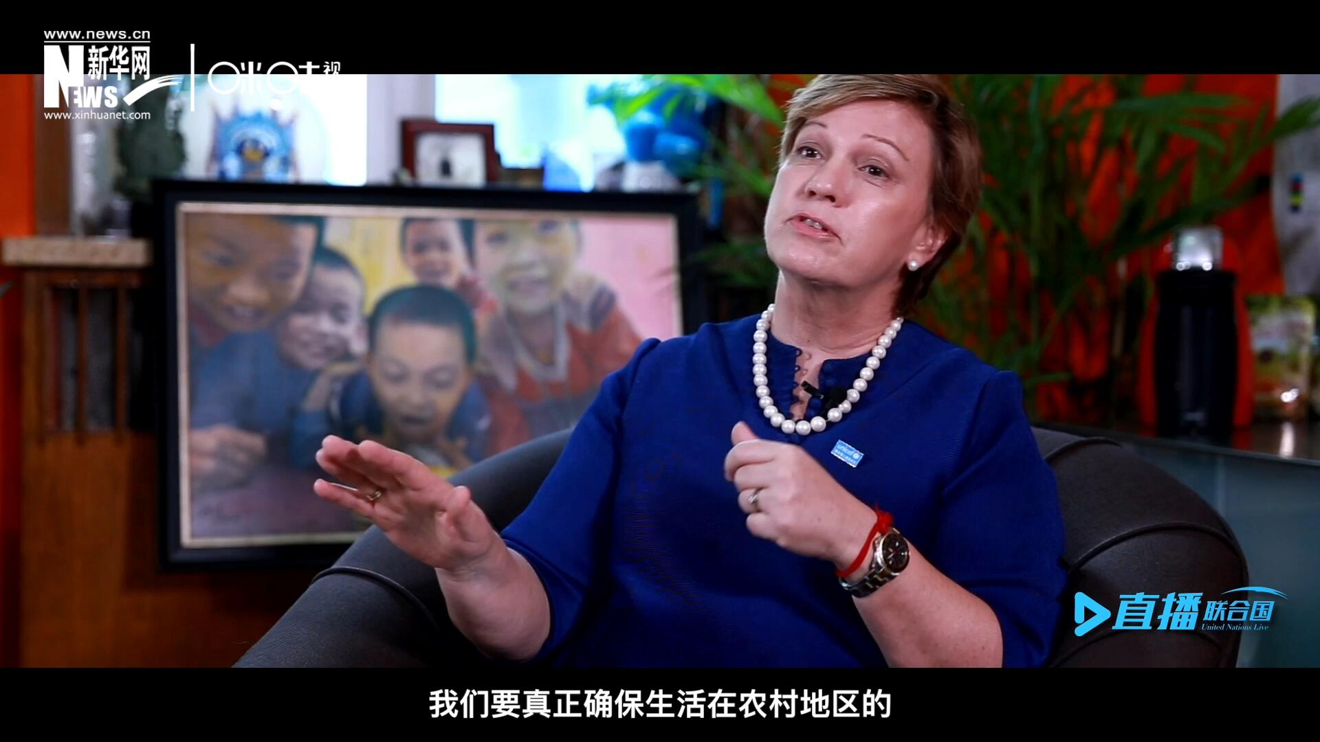 我們要真正確保生活在農(nóng)村地區(qū)的、最偏遠(yuǎn)、最貧窮的孩子可以和城市里的孩子一樣，獲得優(yōu)質(zhì)的教育并從中受益。