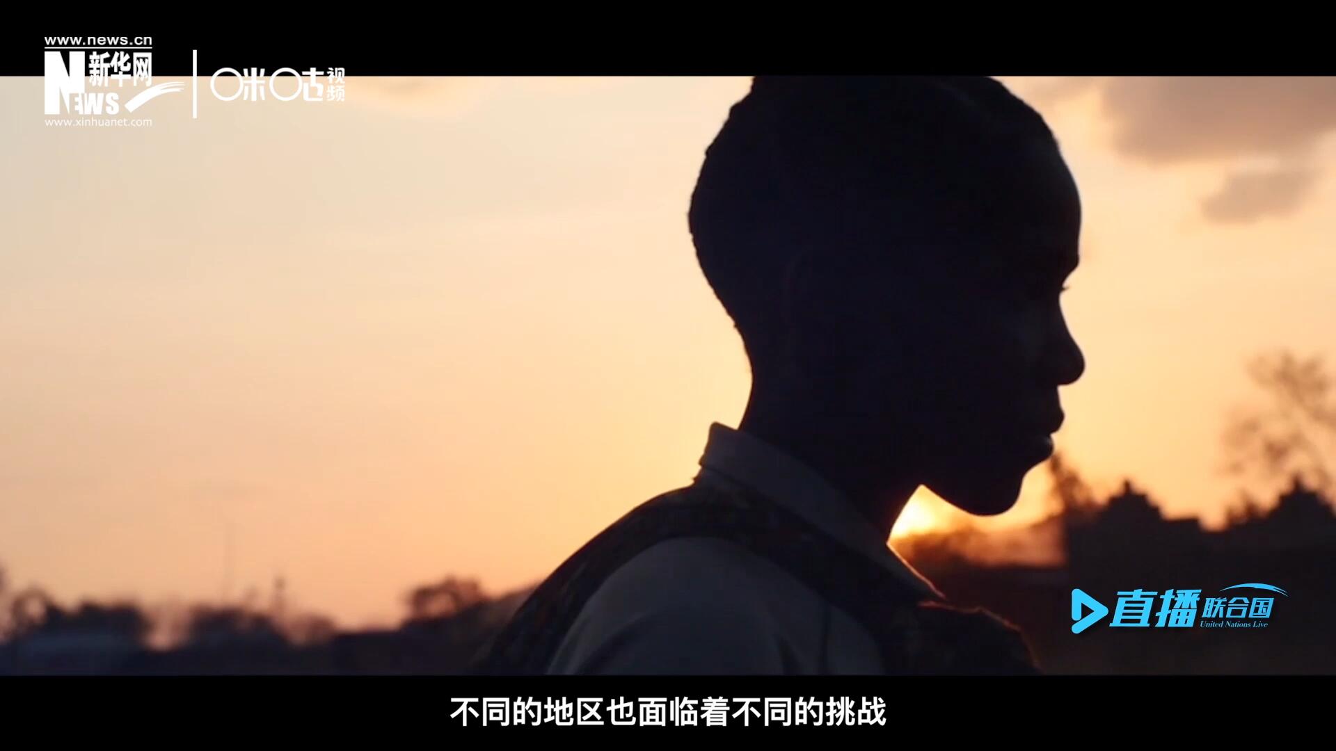 世界的發(fā)展極度不均衡，不同的地區(qū)面臨著不同的挑戰(zhàn)。