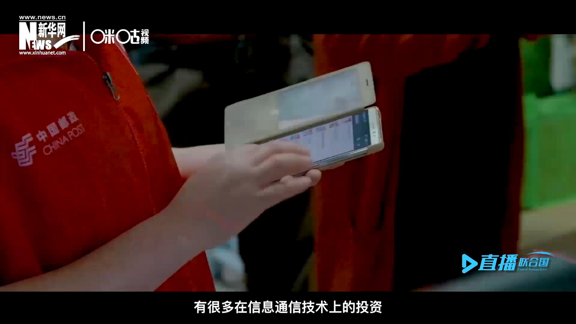 在許多地區(qū)，寬帶接入和4G網(wǎng)絡(luò)接入能力都很給力，這意味著人們可以使用互聯(lián)網(wǎng)進行電子商務(wù)。