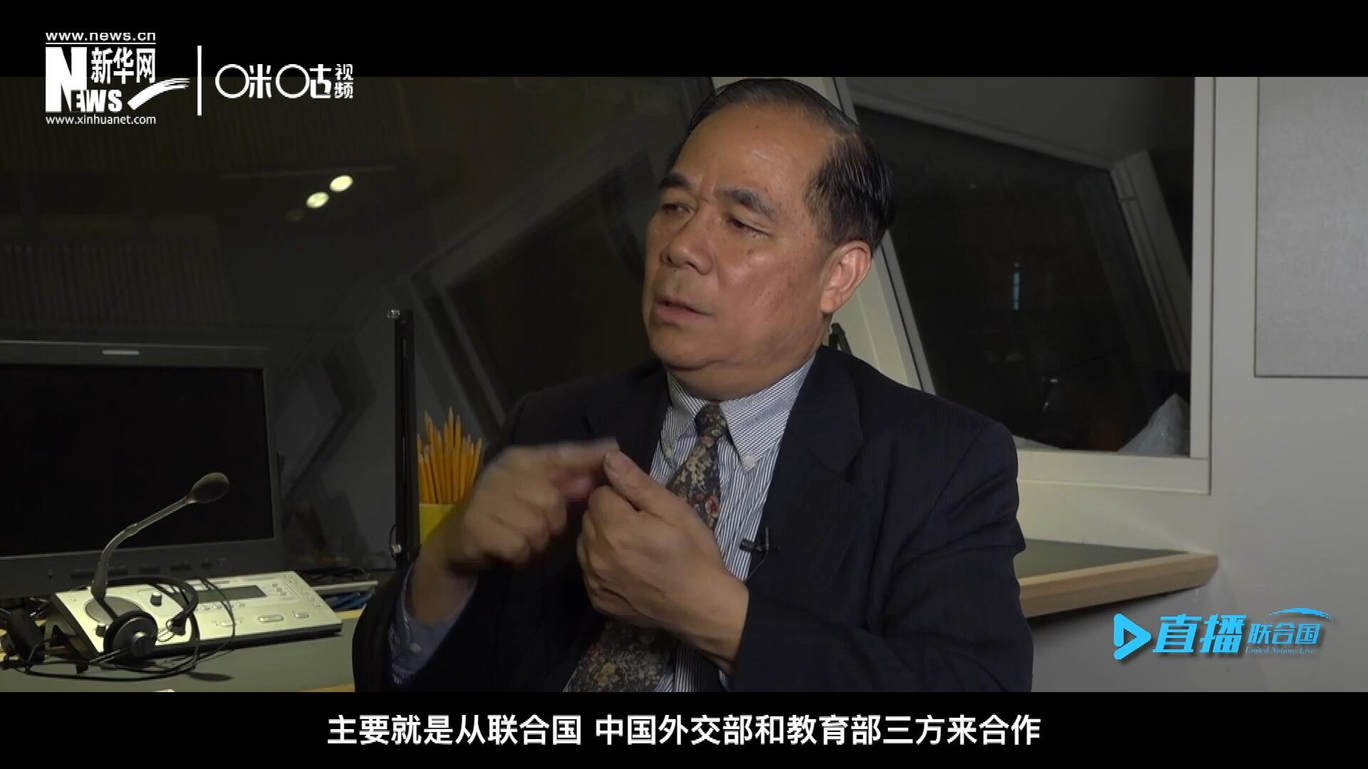二十世紀的七十年代和八十年代，聯(lián)合國和當時的北京外國語學(xué)院開辦了一個聯(lián)合國譯員訓(xùn)練班。