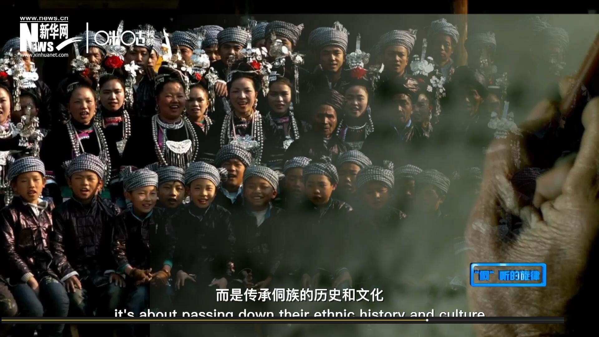 唱歌不是為了表演，更不是為了比賽，而是傳承侗族的歷史和文化。
