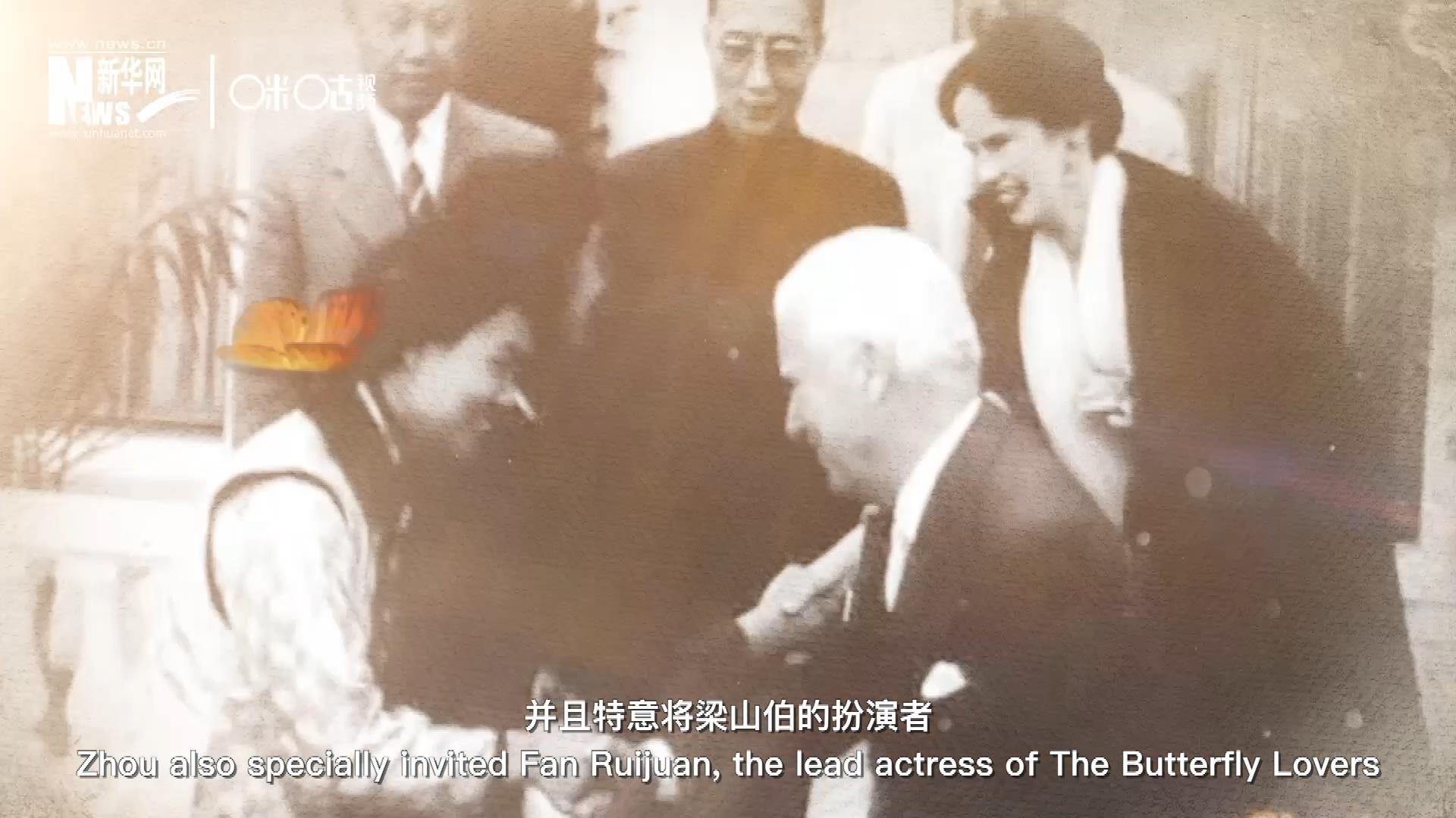 周恩來在日內(nèi)瓦花山別墅設(shè)宴招待了卓別林，并且特意將梁山伯的扮演者、正在捷克參加電影節(jié)的范瑞娟請到了日內(nèi)瓦相聚。這次會面，使得代表中國文化的&ldquo;梁祝&rdquo;傳說走向了世界。