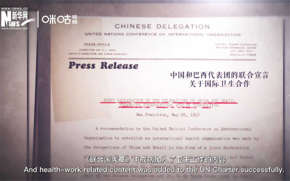 《聯(lián)合國憲章》中加入衛(wèi)生工作的內(nèi)容，世衛(wèi)組織的組建之路由此開啟。