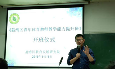 基層聲音：學(xué)生體質(zhì)狀況不佳，問題出在哪里？