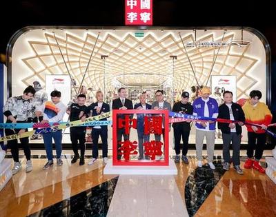新華體育2019財報|&ldquo;三十而立&rdquo;的李寧：營收利潤高速增長，直營渠道呈現(xiàn)收縮