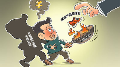 有的國產(chǎn)球鞋價格漲31倍！當(dāng)心"炒鞋者"成"韭菜"