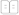 擅長