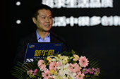 陳旭東：創(chuàng)業(yè)創(chuàng)新要處理好&ldquo;繁&rdquo;與&ldquo;簡(jiǎn)&rdquo;的關(guān)系