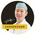 王光輝