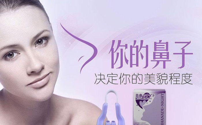 縮小鼻翼的方法是什么？