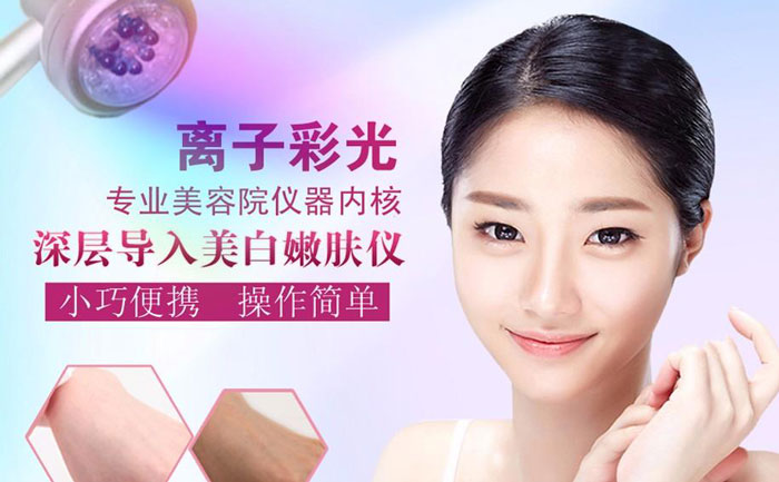 彩光美白嫩膚多少錢一次？彩光美白嫩膚會反彈嗎？