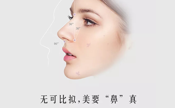 什么情況下可以做鼻再造？鼻再造用的是什么材料