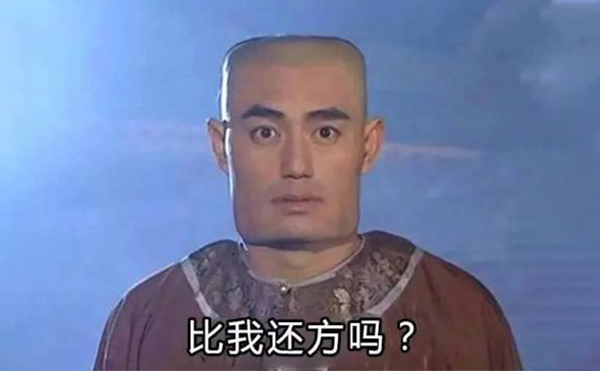 國(guó)字臉整成瓜子臉要多少錢?受什么影響?