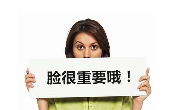 微創(chuàng)改臉型怎么樣？