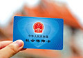 如何幸福養(yǎng)老沒(méi)有后顧之憂？