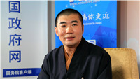 全國(guó)政協(xié)委員湛如接受新華網(wǎng)專(zhuān)訪