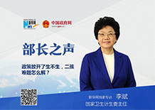 二孩生了咋辦？看病時(shí)間長怎么解決？