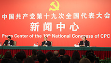中紀委、中組部介紹黨的建設(shè)和全面從嚴治黨