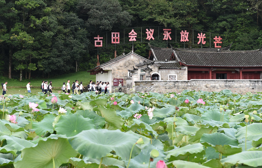 浴火古田，人民軍隊重整行裝再出發(fā)