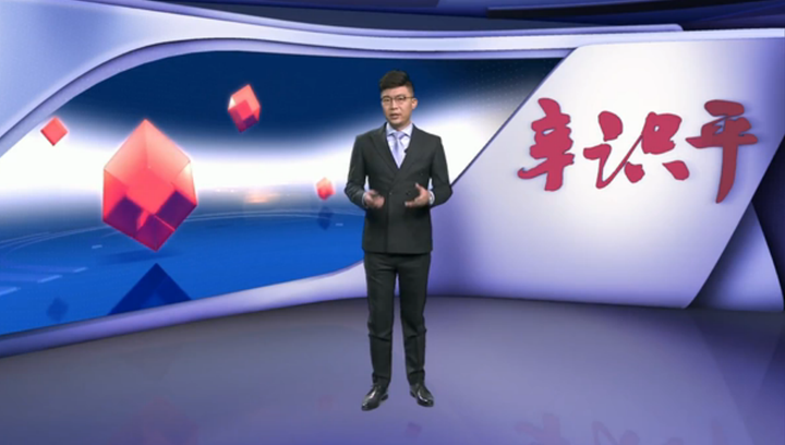 辛識平：一味&ldquo;鐵桶陣&rdquo;，實質是懶政