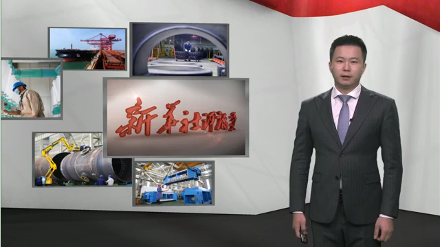 新華社評論員：弘揚(yáng)企業(yè)家精神，發(fā)揮生力軍作用