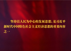 【新華微視評(píng)】這八大看點(diǎn)，和你密切相關(guān)（下）