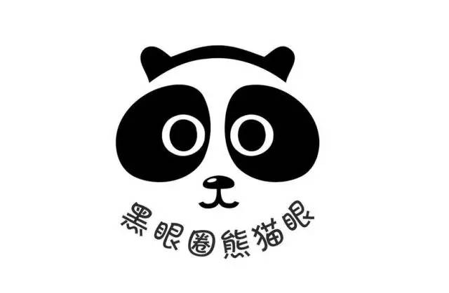熊貓針去黑眼圈有效果嗎？熊貓針去黑眼圈多久見效？