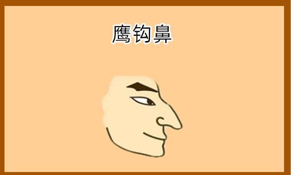 鷹鉤鼻矯正術效果怎么樣？鷹鉤鼻矯正常用方法及優(yōu)點？