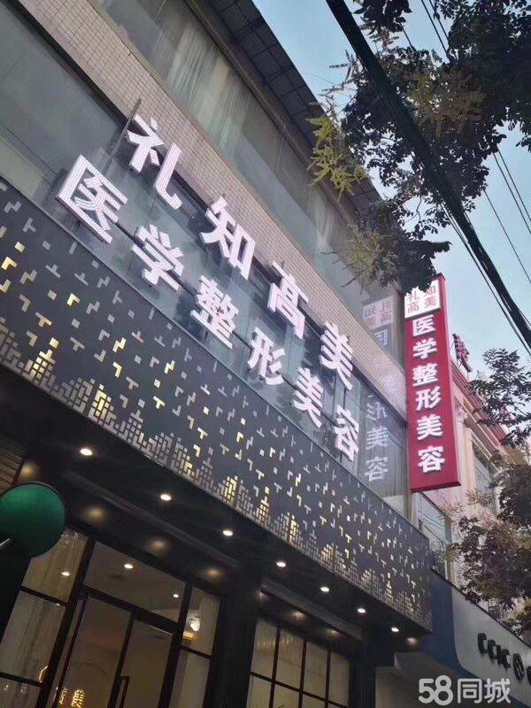 安康禮知高美整形果酸煥膚怎么樣？果酸煥膚做完多長恢復？