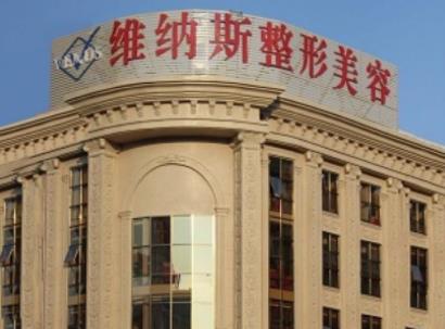 北海美秀中禾醫(yī)療美容怎么樣？美秀中禾醫(yī)療整形項(xiàng)目價(jià)錢？