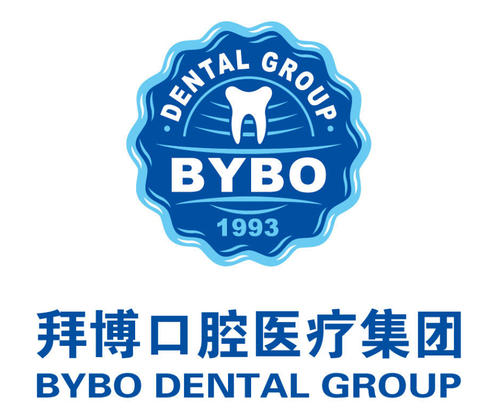 成都拜博拜爾口腔醫(yī)院冷光美白效果怎么樣多少錢？