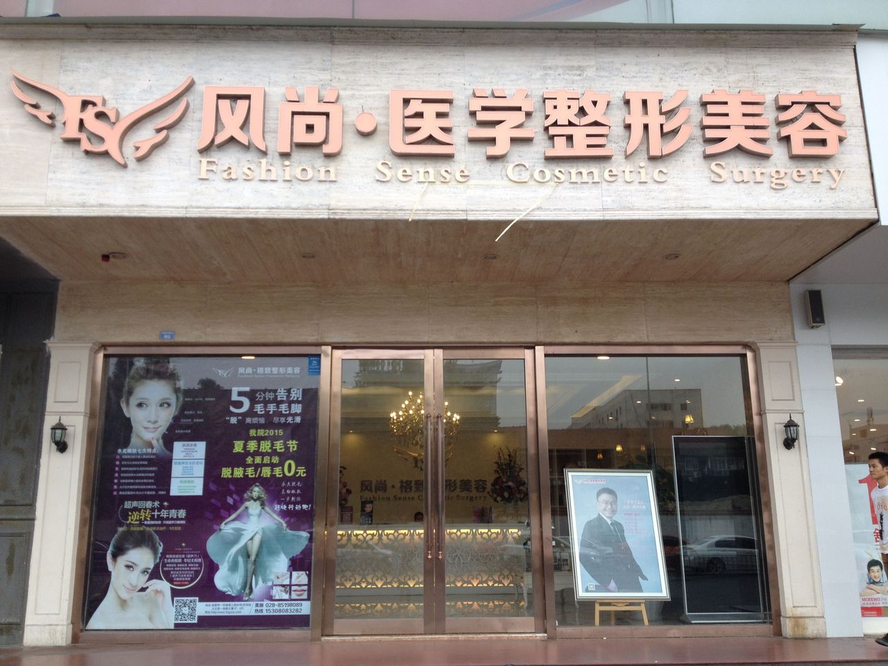 成都風尚整形做自體軟骨隆鼻有什么優(yōu)點？自體軟骨隆鼻怎么樣？