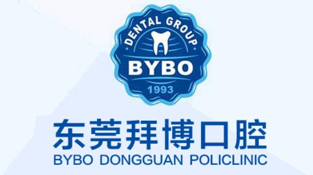 東莞拜博口腔瓷貼面有什么優(yōu)勢？瓷貼面有副作用嗎？