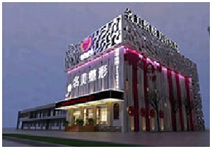 濟寧名美醫(yī)療美容醫(yī)院
