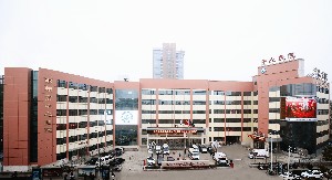 鄭州市中心醫(yī)院醫(yī)學美容科