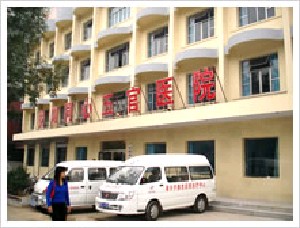 安陽(yáng)同心五官醫(yī)院整形美容科