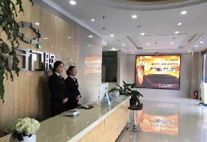 太原眾牙口腔門(mén)診部