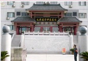 北京國濟中醫(yī)醫(yī)院醫(yī)學(xué)美容科